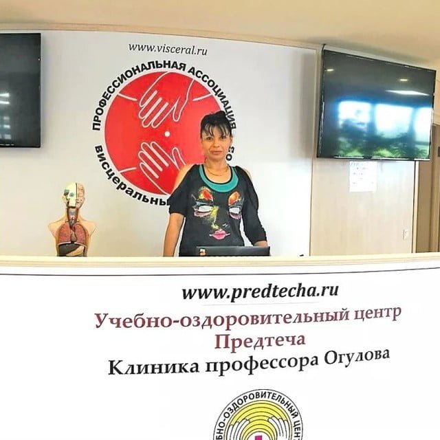 Пламена Червенкова в академията на проф. Огулов